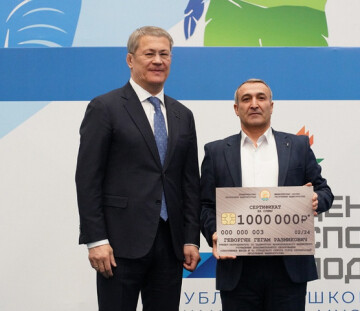 Сертификат «Городской тренер» в Башкортостане